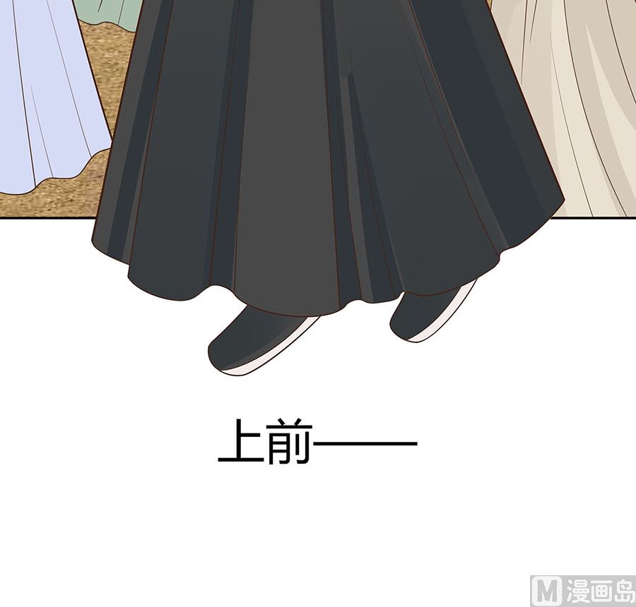 🍶穿越王妃夫君别找虐 第58话 天价悬赏 第40页