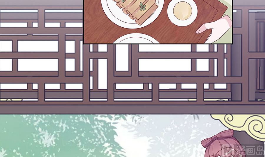 🍶穿越王妃夫君别找虐 第60话 转悲为喜 第28页
