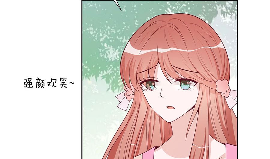 🍶穿越王妃夫君别找虐 第60话 转悲为喜 第33页
