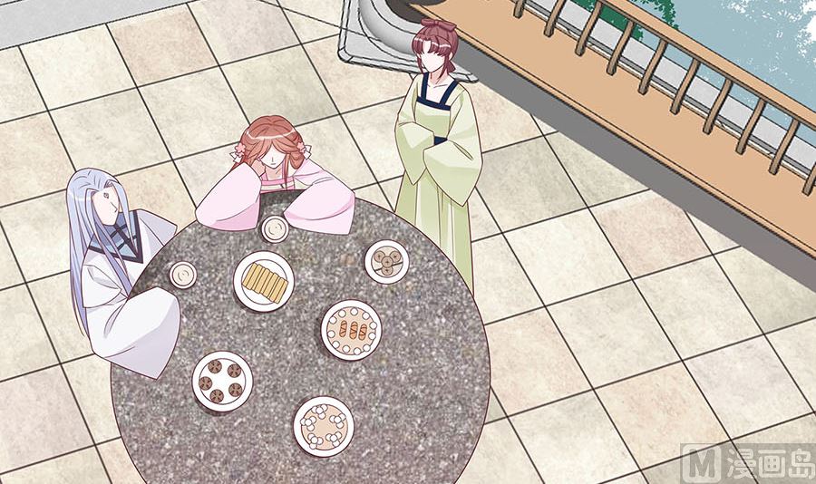 🍶穿越王妃夫君别找虐 第60话 转悲为喜 第43页