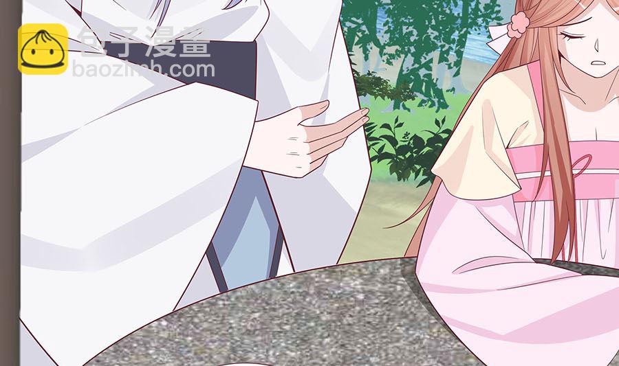 🍶穿越王妃夫君别找虐 第60话 转悲为喜 第47页