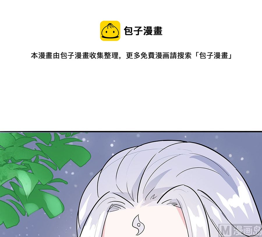 🍶穿越王妃夫君别找虐 第62话 天才御药师 第37页