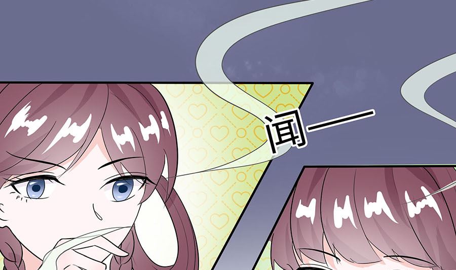 🍶穿越王妃夫君别找虐 第62话 天才御药师 第44页