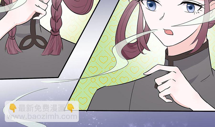 🍶穿越王妃夫君别找虐 第62话 天才御药师 第45页