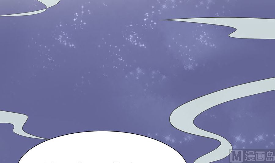 🍶穿越王妃夫君别找虐 第62话 天才御药师 第46页