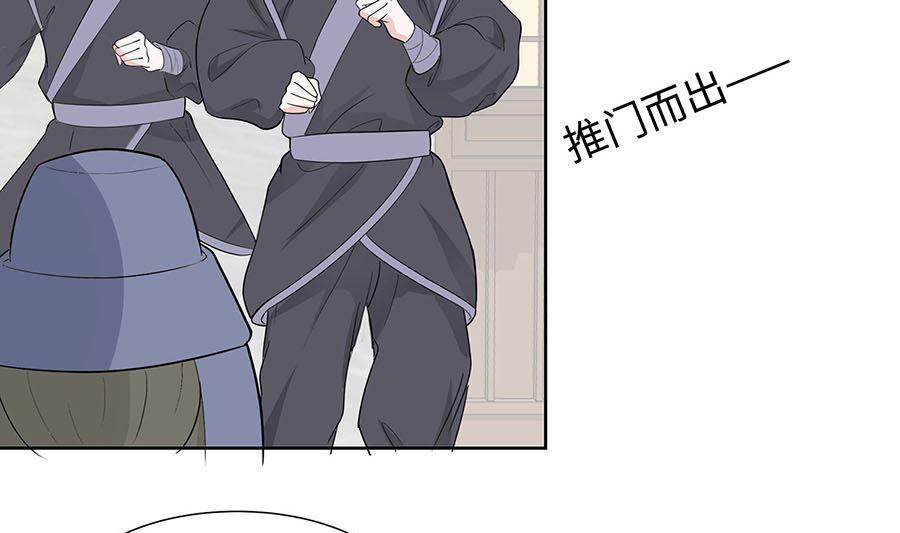 🍶穿越王妃夫君别找虐 第62话 天才御药师 第7页