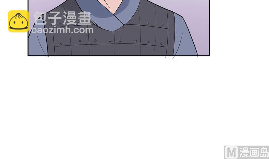 🍶穿越王妃夫君别找虐 第62话 天才御药师 第9页