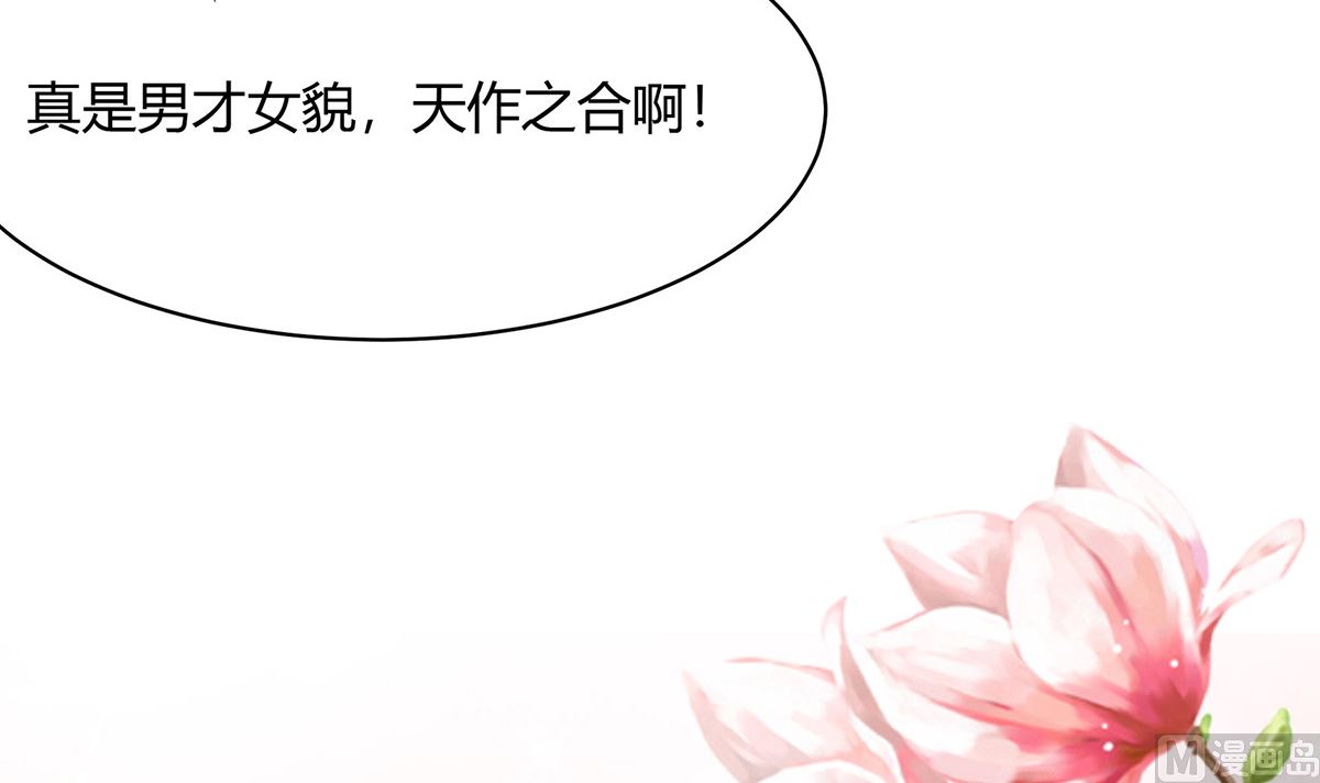 🍶穿越王妃夫君别找虐 第10话 没必要见 第25页