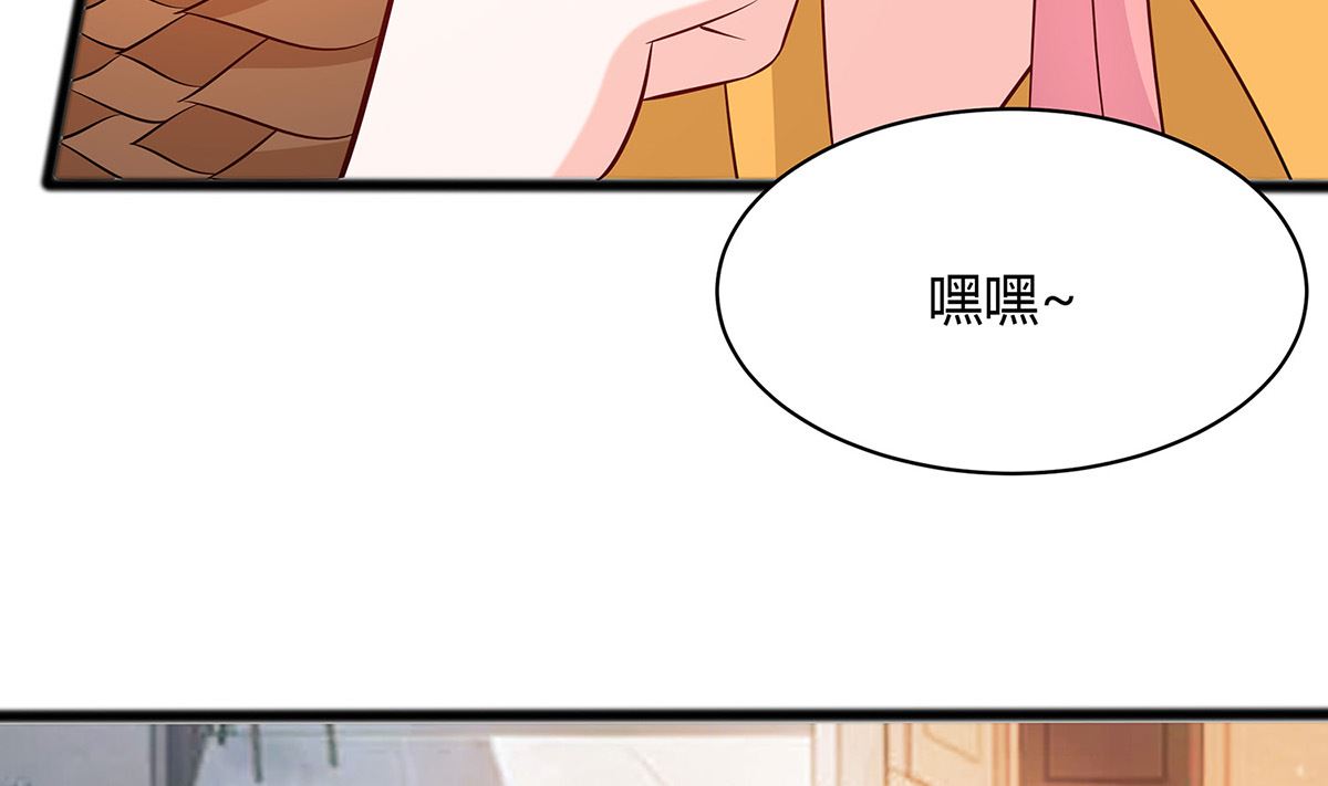 🍶穿越王妃夫君别找虐 第10话 没必要见 第50页