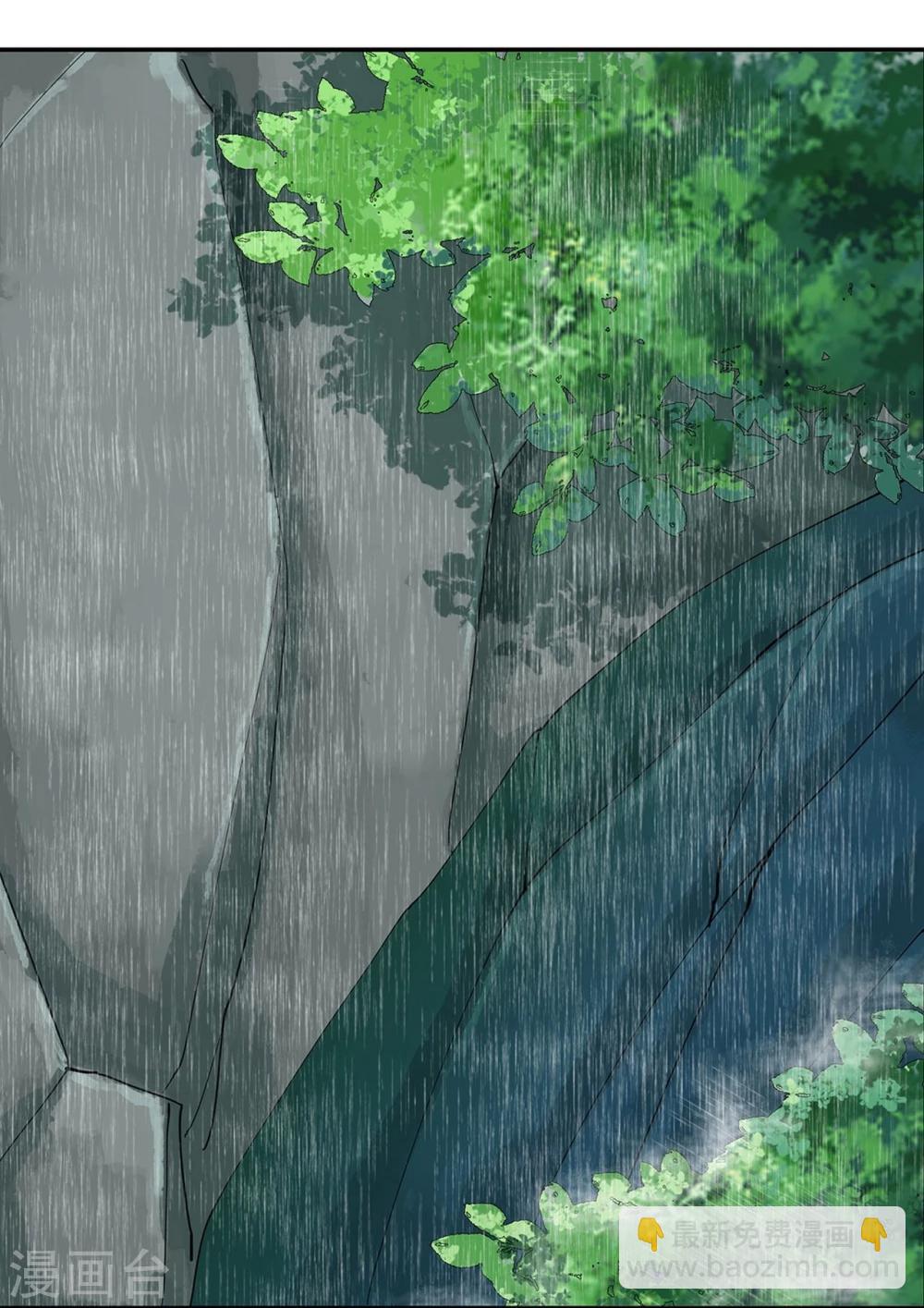 🍶穿越王妃要升级 第2话 奸……奸尸？！ 第10页