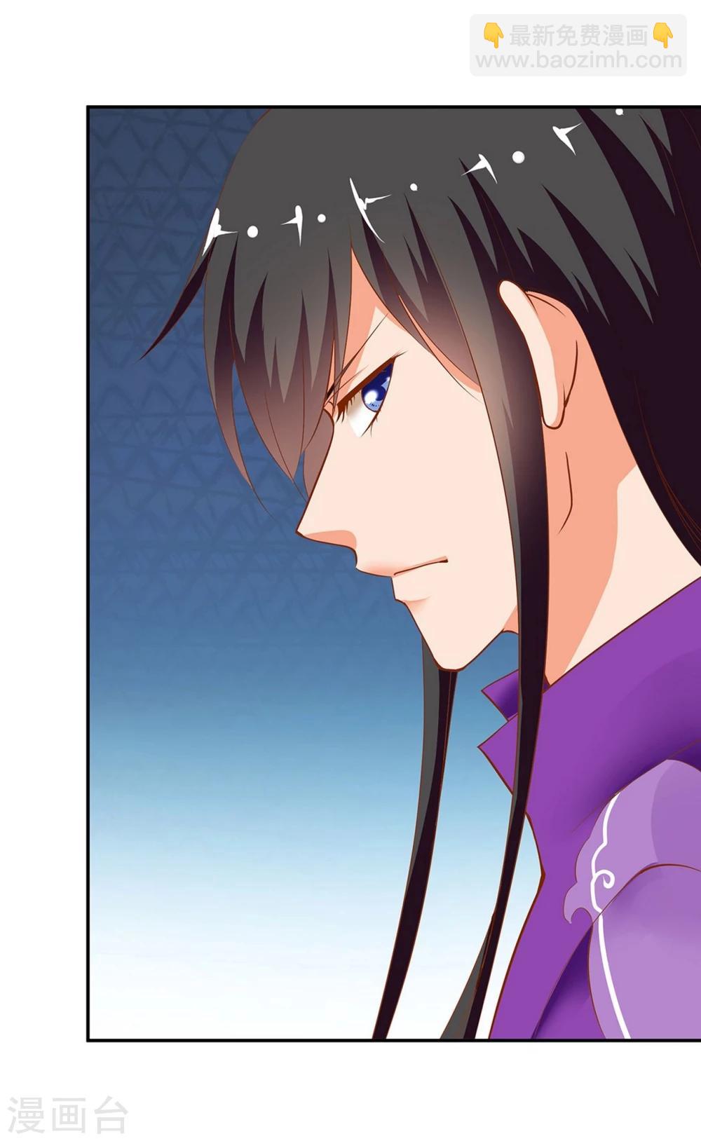 🍶穿越王妃要升级 第2话 奸……奸尸？！ 第14页