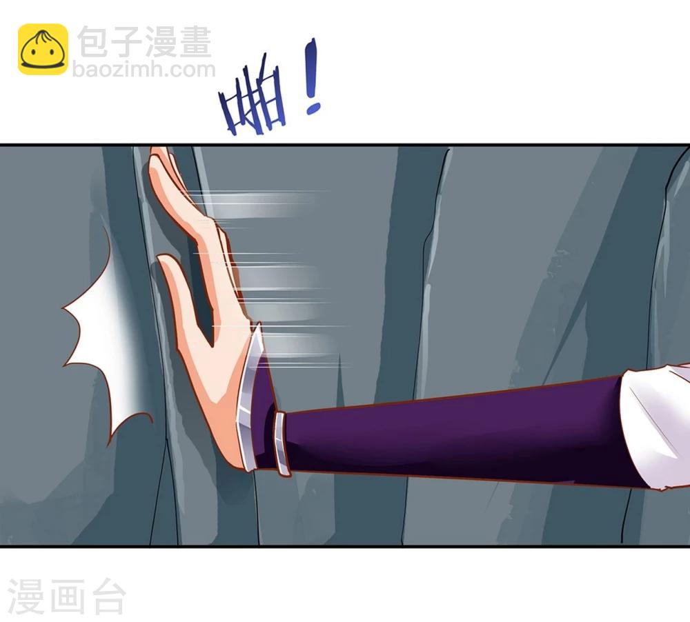 🍶穿越王妃要升级 第2话 奸……奸尸？！ 第31页