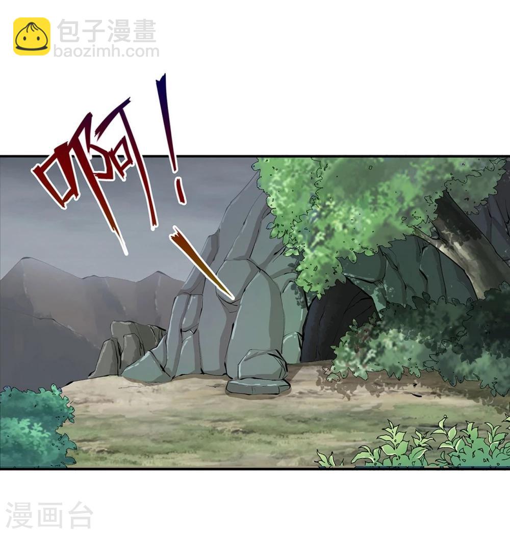 🍶穿越王妃要升级 第2话 奸……奸尸？！ 第38页