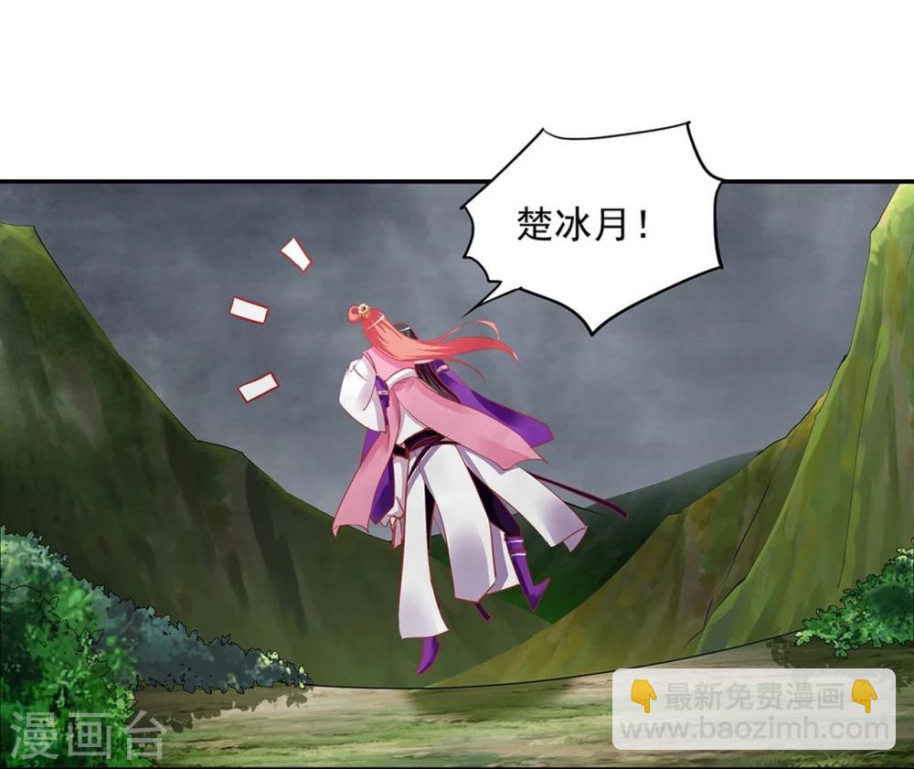 🍶穿越王妃要升级 第2话 奸……奸尸？！ 第7页