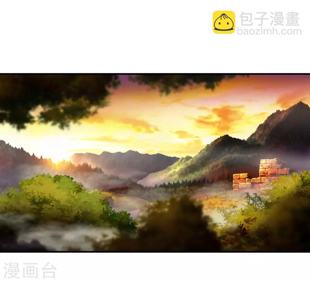 🍶穿越王妃要升级 第106话 丑陋的老怪物 第16页