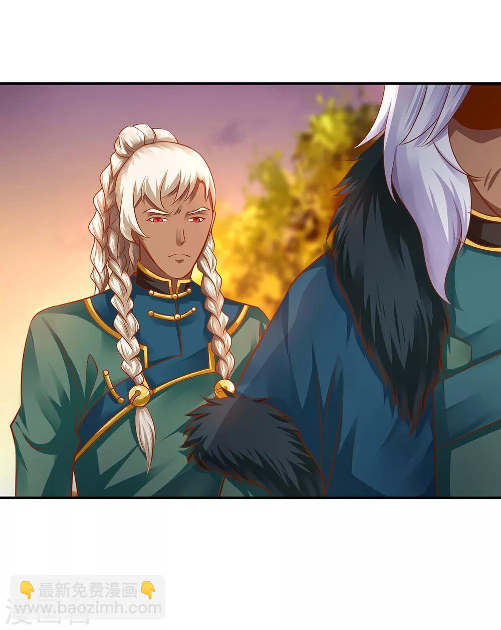 🍶穿越王妃要升级 第108话 你别逼我！ 第38页