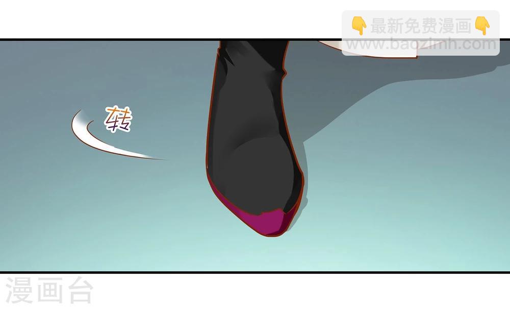 🍶穿越王妃要升级 第12话 今晚陪陪你 第25页
