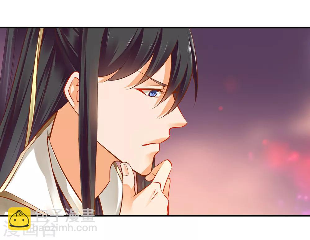 🍶穿越王妃要升级 第112话 你把我媳妇弄哪儿去了？ 第40页