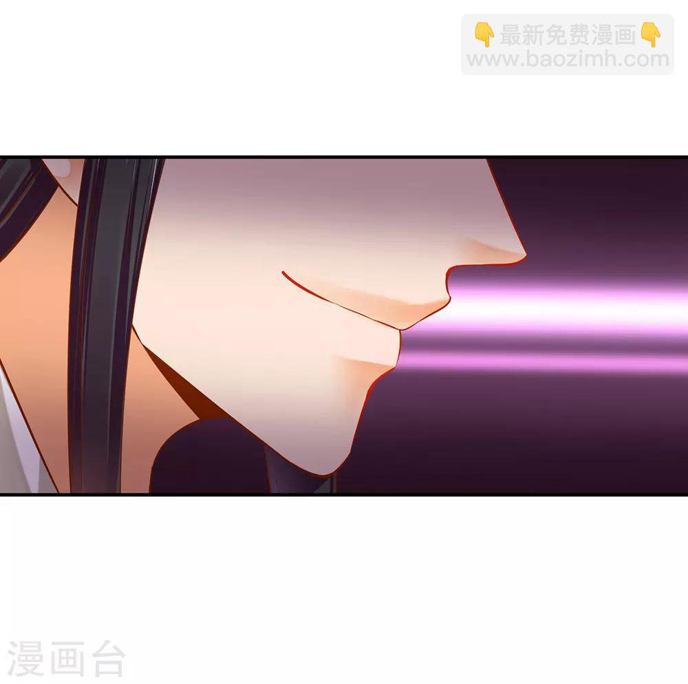 🍶穿越王妃要升级 第112话 你把我媳妇弄哪儿去了？ 第42页