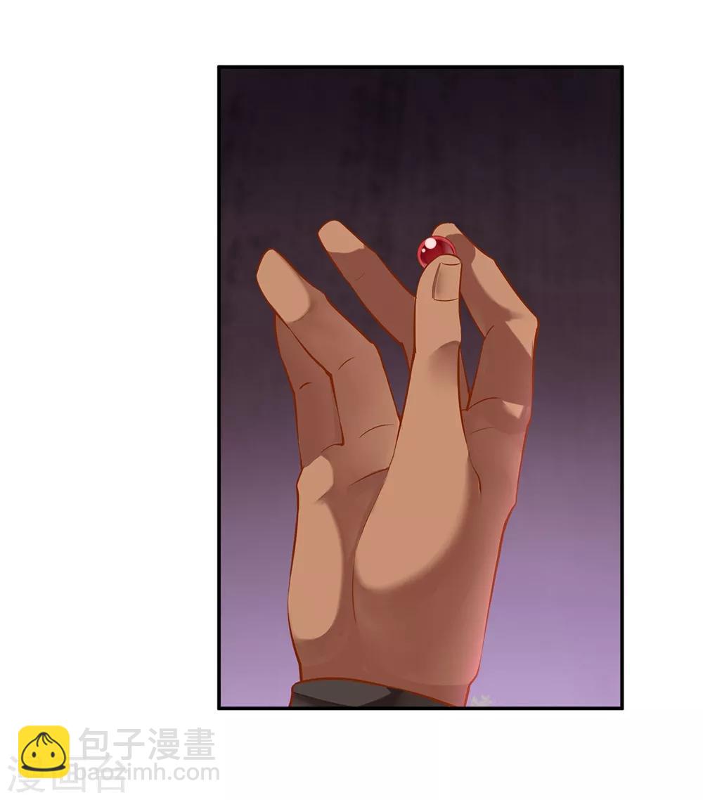 🍶穿越王妃要升级 第116话 一言不合就下毒 第28页