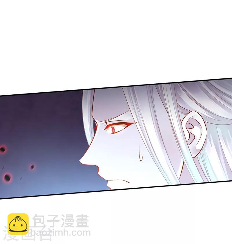 🍶穿越王妃要升级 第118话 不到最后一刻绝不出现的救援队 第7页