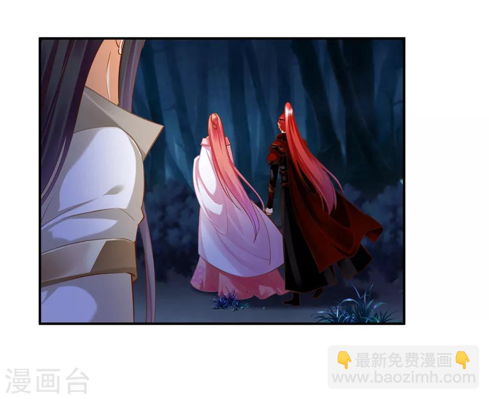 🍶穿越王妃要升级 第120话 男人靠得住，母猪会上树 第17页
