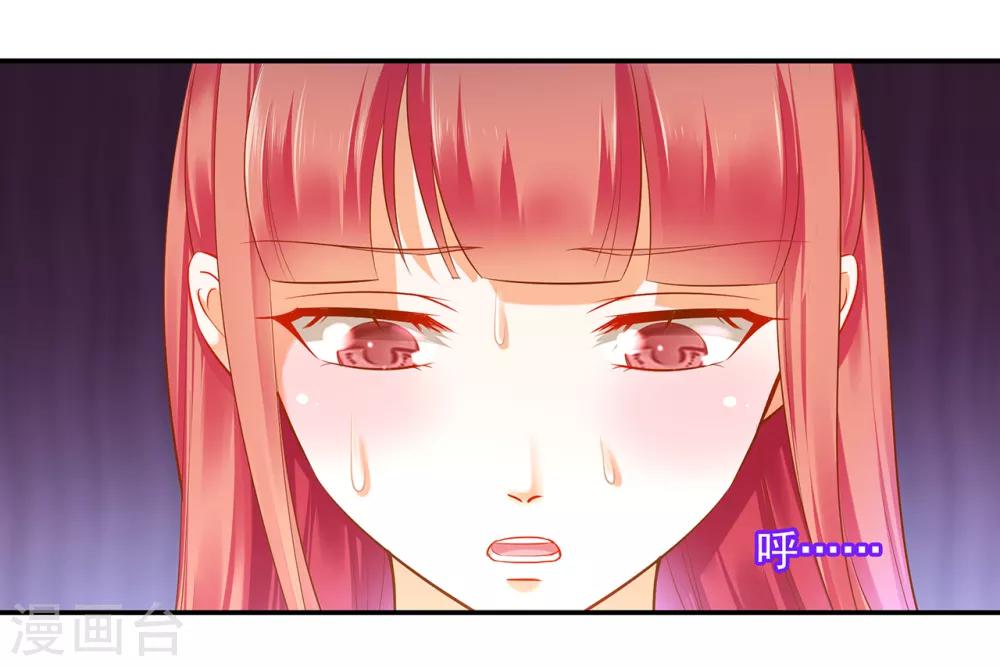 🍶穿越王妃要升级 第120话 男人靠得住，母猪会上树 第36页