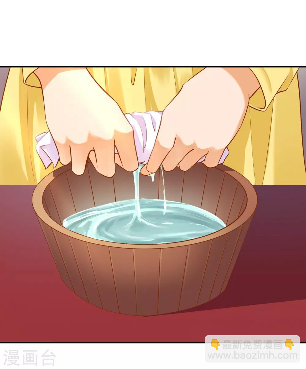 🍶穿越王妃要升级 第122话 前世今生 第18页