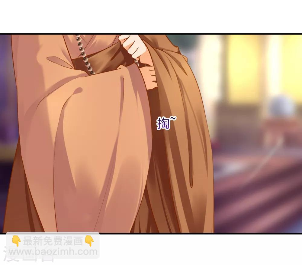 🍶穿越王妃要升级 第122话 前世今生 第40页