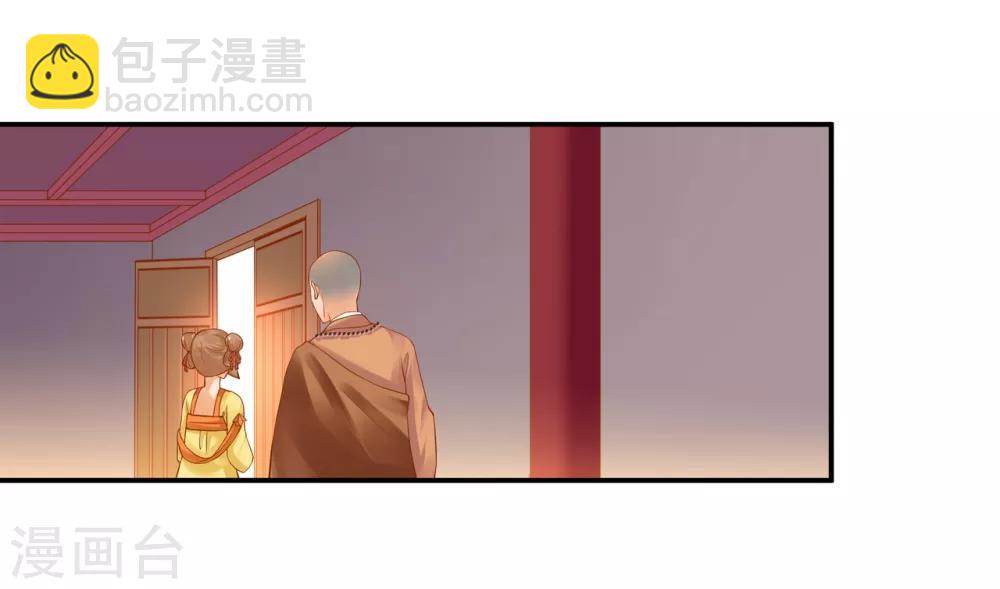 🍶穿越王妃要升级 第124话 你看这虫子能治病 第10页