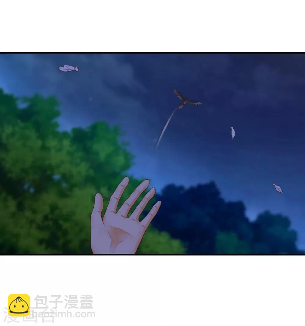 🍶穿越王妃要升级 第124话 你看这虫子能治病 第20页