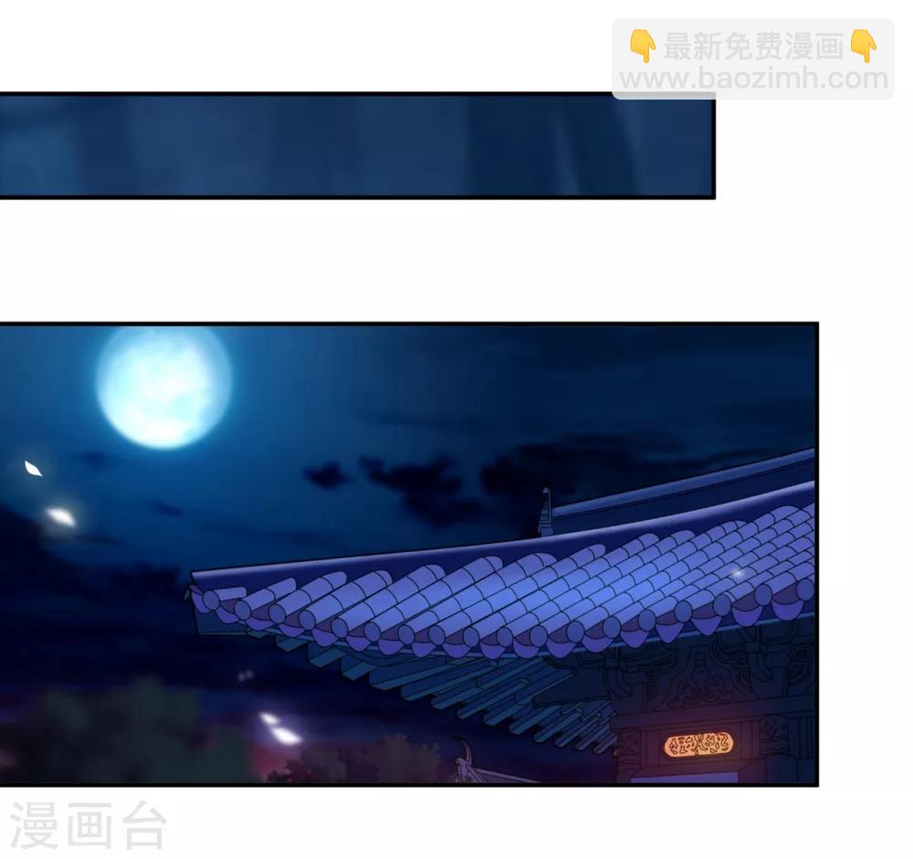 🍶穿越王妃要升级 第124话 你看这虫子能治病 第21页