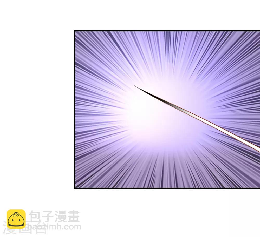 🍶穿越王妃要升级 第124话 你看这虫子能治病 第33页