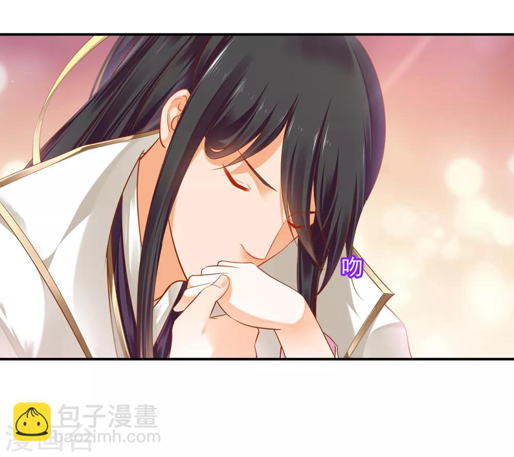 🍶穿越王妃要升级 第126话 敢动本王的女人？ 第15页