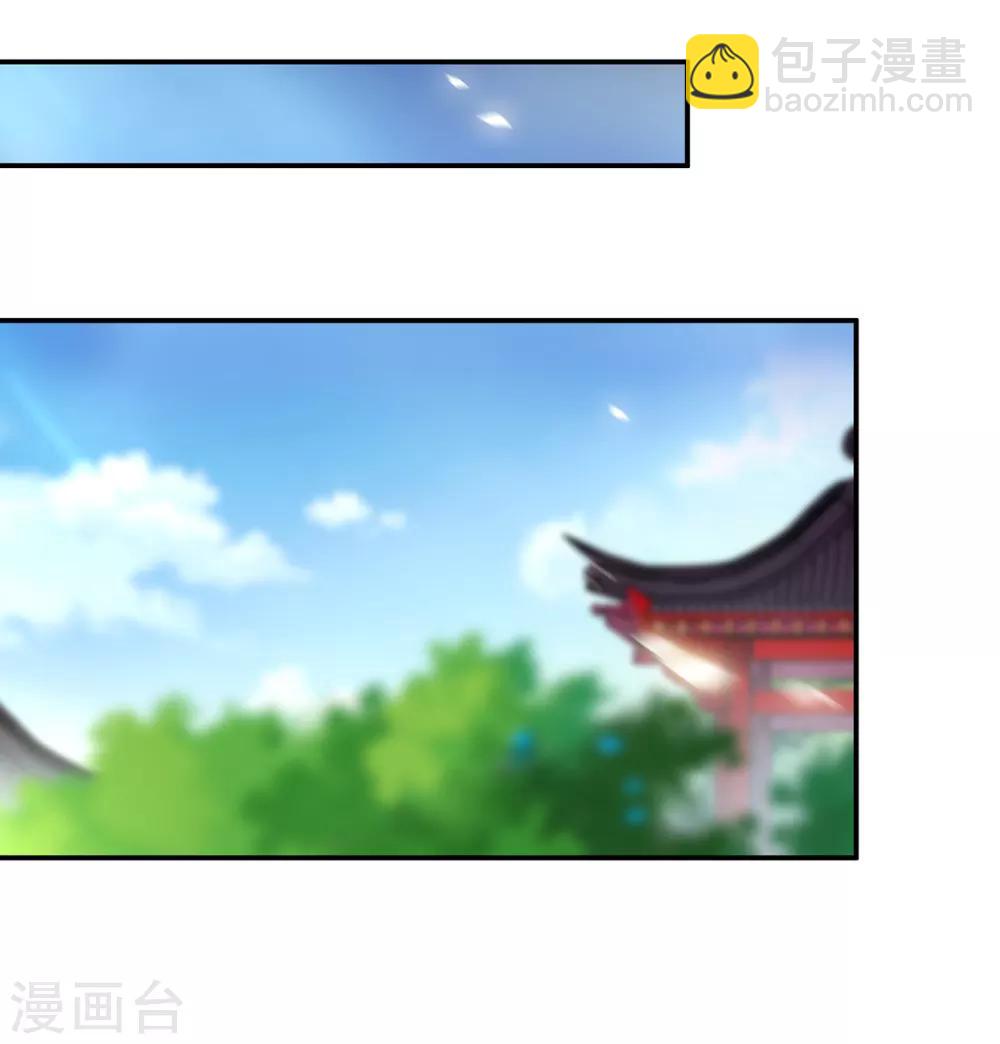 🍶穿越王妃要升级 第126话 敢动本王的女人？ 第2页