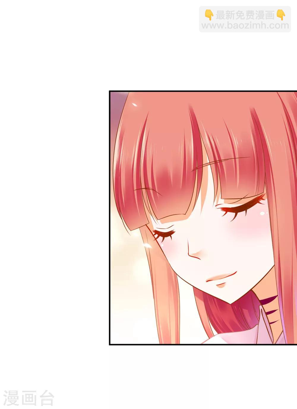 🍶穿越王妃要升级 第126话 敢动本王的女人？ 第20页