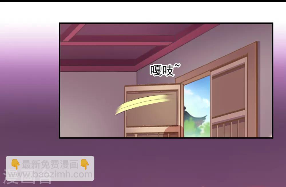 🍶穿越王妃要升级 第126话 敢动本王的女人？ 第22页