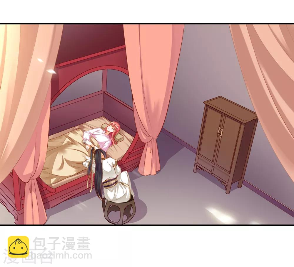 🍶穿越王妃要升级 第126话 敢动本王的女人？ 第3页