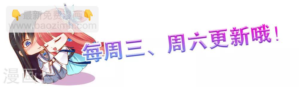 🍶穿越王妃要升级 第126话 敢动本王的女人？ 第43页