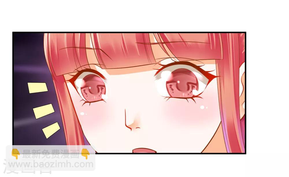 🍶穿越王妃要升级 第126话 敢动本王的女人？ 第6页