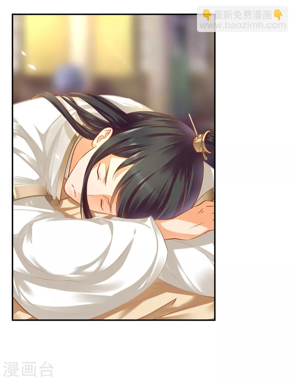 🍶穿越王妃要升级 第126话 敢动本王的女人？ 第7页