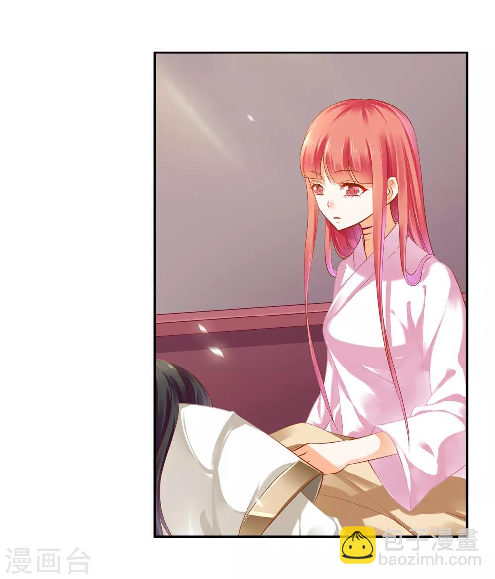 🍶穿越王妃要升级 第126话 敢动本王的女人？ 第8页