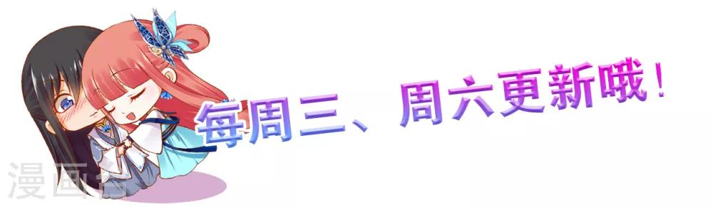 🍶穿越王妃要升级 第128话 将军夫人的秘密 第42页