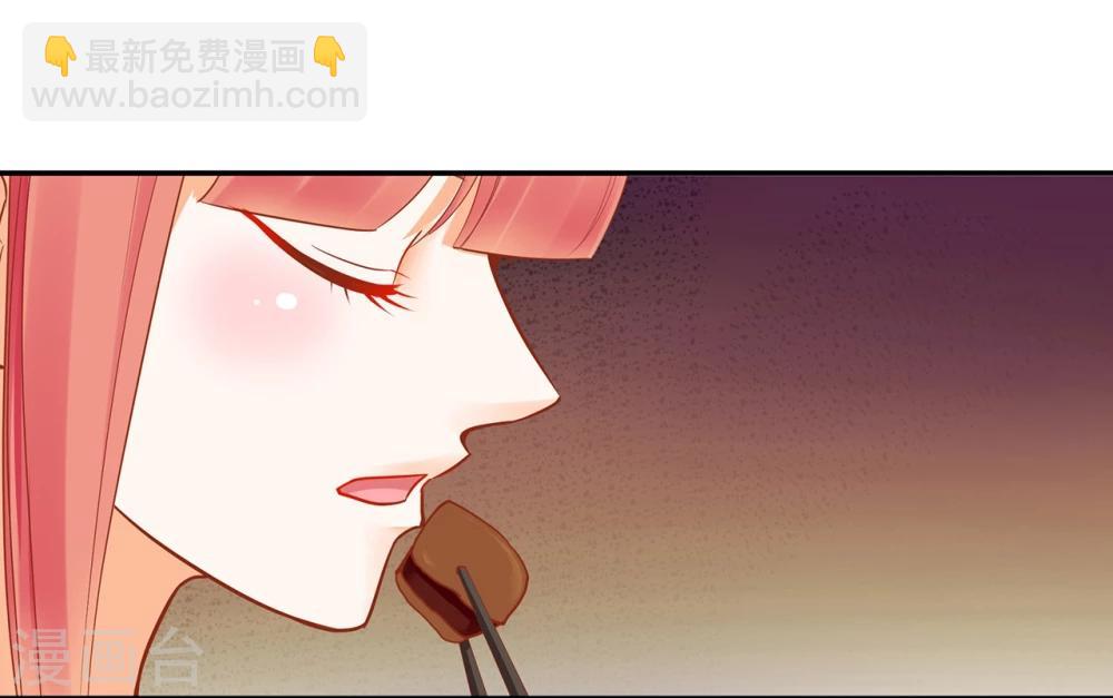 🍶穿越王妃要升级 第14话 再次刁难 第20页