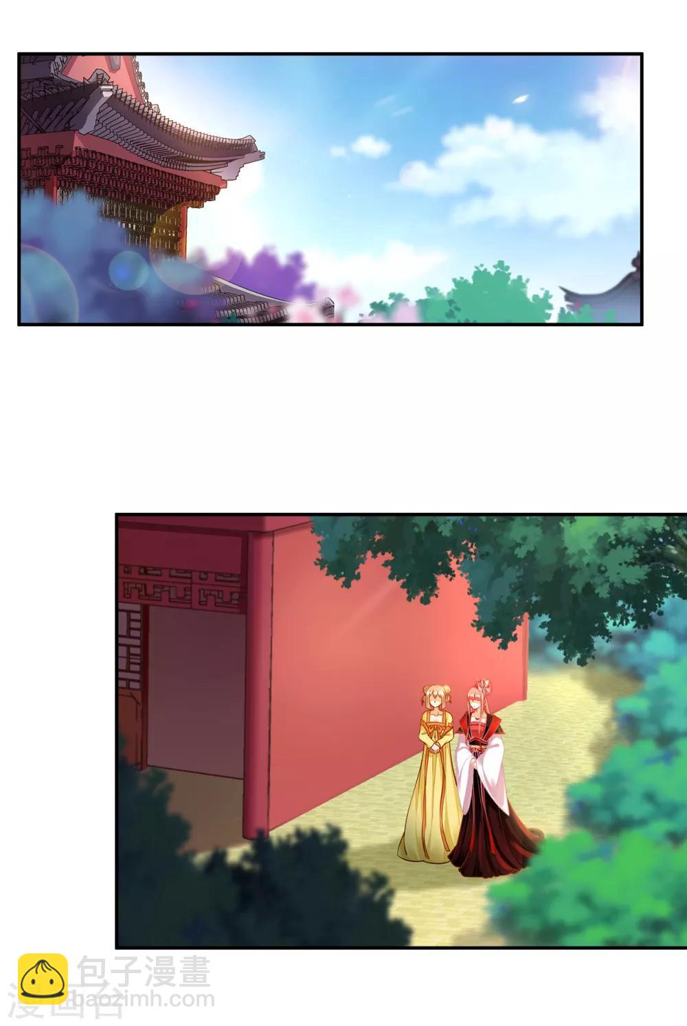 🍶穿越王妃要升级 第140话 宫斗要素之先拿小丫鬟练手 第2页