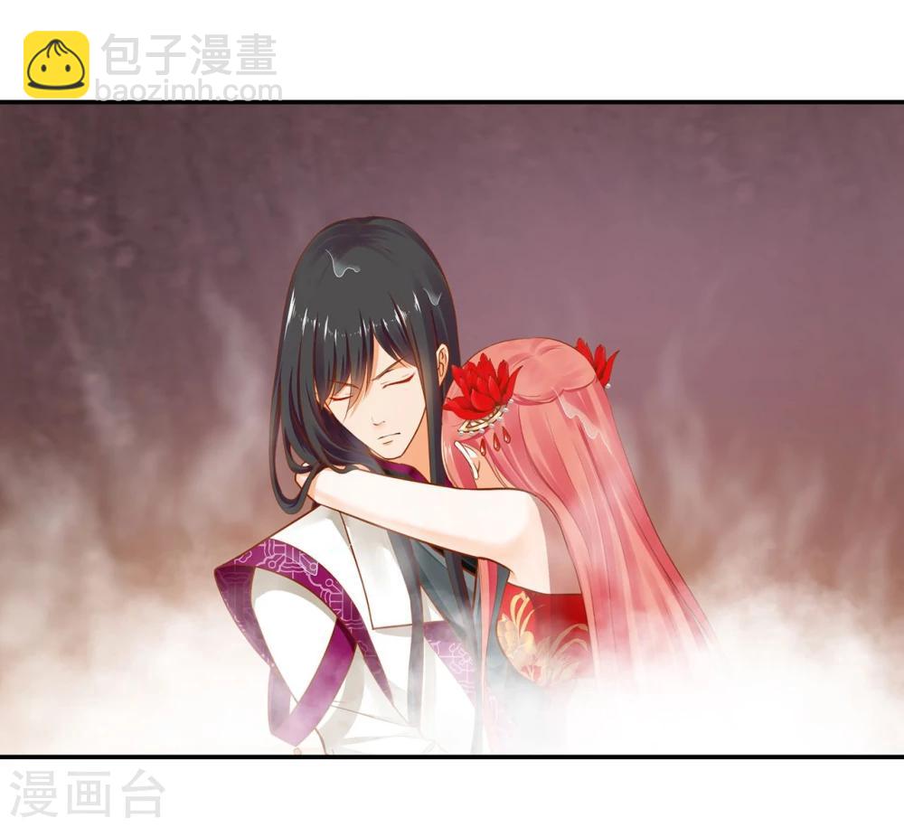 🍶穿越王妃要升级 第16话 真是开窍了呀 第16页