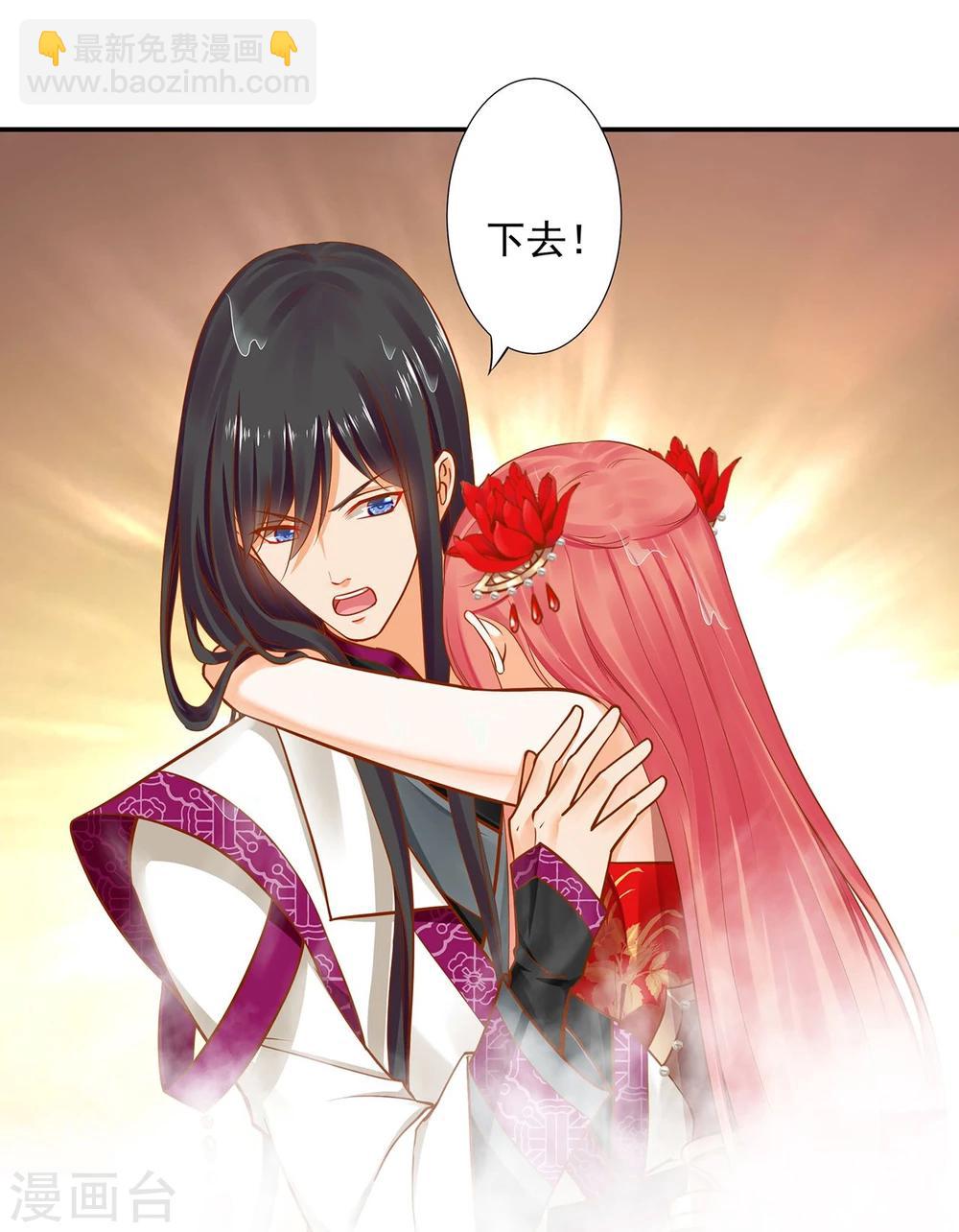 🍶穿越王妃要升级 第16话 真是开窍了呀 第17页