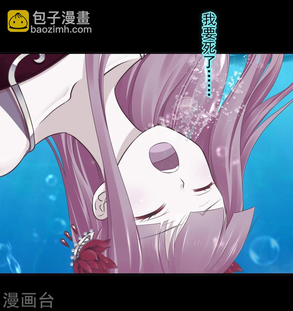 🍶穿越王妃要升级 第16话 真是开窍了呀 第5页