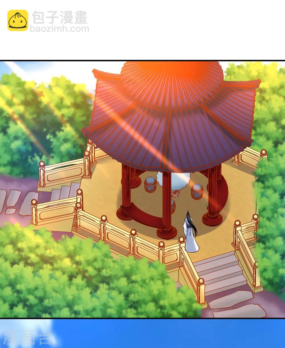 🍶穿越王妃要升级 第162话 八面玲珑公狐狸 第2页