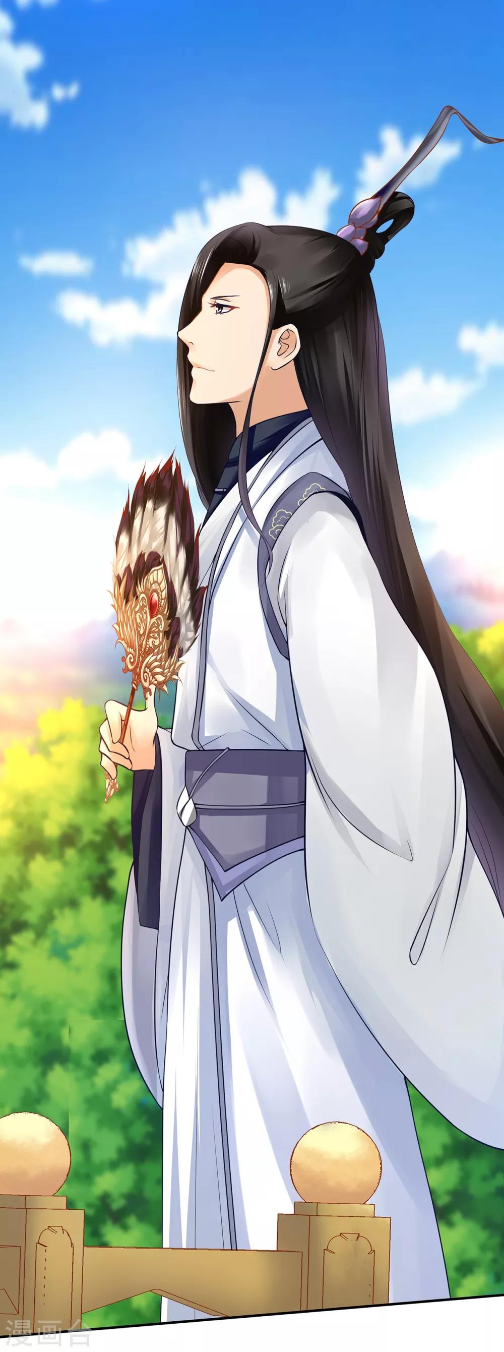 🍶穿越王妃要升级 第162话 八面玲珑公狐狸 第3页